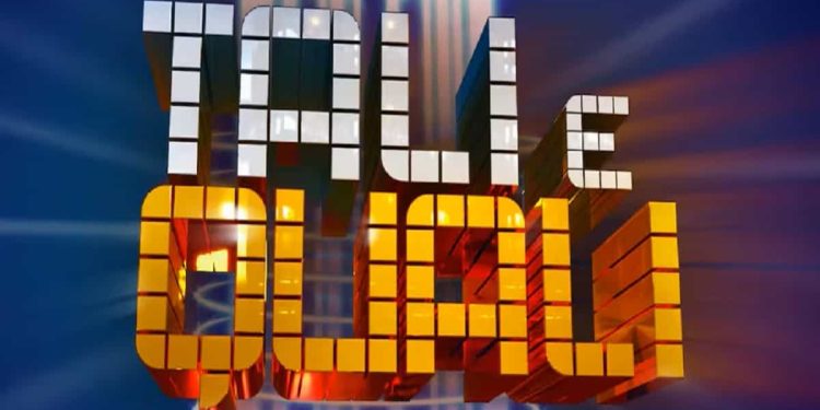 giuria tali e quali 2026